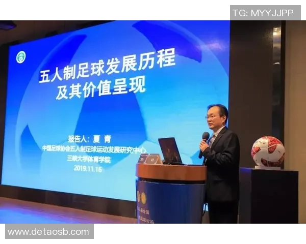 篮球与足球的相似之处探讨及其在全球体育文化中的影响分析