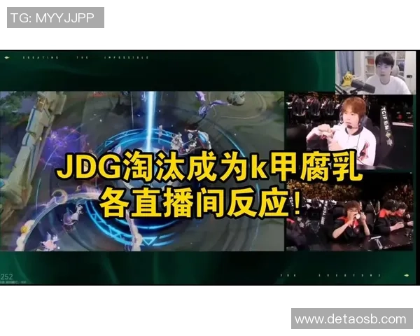 王者荣耀评论分析JDG战队盯防策略的得失与启示